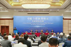 国家发改委：中欧在节能环保领域有互补性，对合作充满信心图片