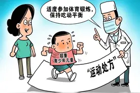 我国青少年近20%超重肥胖，别让你家娃变成“小胖墩”，这些你需要知道图片