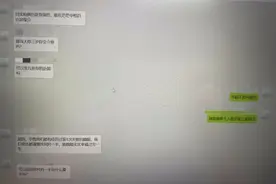 女子网恋被骗19万，民警两赴河北抓获2人图片