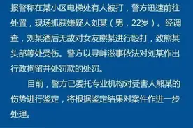 杭州女子电梯内遭男友殴打恐吓 打人男子被行政拘留7日 系沙滩排球运动员图片