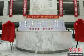 湖南外贸职院注重“非遗+”与人才培养 努力将传统文化带出国门图片