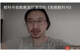教科书式耍赖当事人赔偿500元！受害方：杯水车薪铁树开花图片