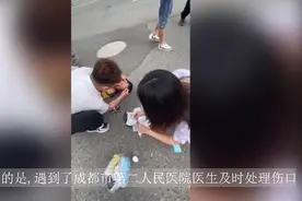 老人倒地流血 这位碰巧路过医生的举动让人竖起大拇指图片