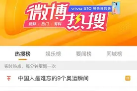 “B站”崩溃，因总部大楼和服务器管理中心着火？上海消防：未出现火情图片