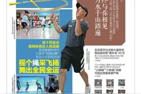 万水千山踏遍 终与你相见图片