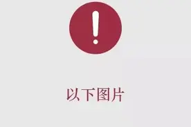 耳朵进了东西怎么办？图片