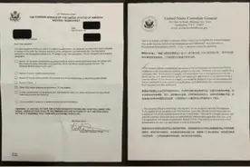 最近，一群中国学生准备起诉美方图片