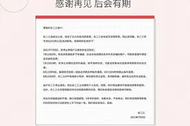 “租衣服穿，天天穿新的、好的”，看起来的好生意，“共享衣橱”龙头却宣布关停图片