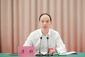 中共雅安市委四届十次全会举行图片
