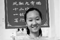 沈中考成绩出炉 看看他们是咋学的图片