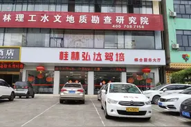 桂林这家驾校“变身”了，教练退休了，学员怒了图片