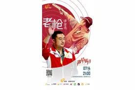 《激情岁月》丨对话老枪谭宗亮 三十载沉浮尽在笑谈中图片