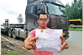 买了保险却得不到理赔，大庆一车主陷入“统筹”迷局图片