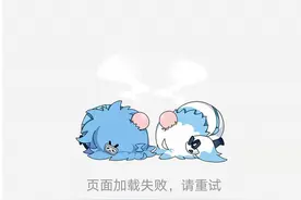 B站崩了，为何变成一场互联网大型团建？图片
