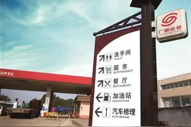 湖南人高速出行可关注！这些高速服务区服务质量最好图片