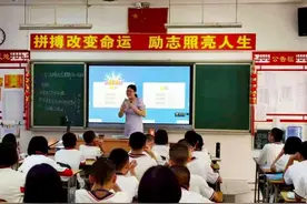 凝心聚力！东莞长安实中中考取得近三年来最好成绩图片