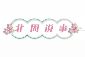 产业为王 文化为魂 生态为本 奔跑镇江“跑”出新气象图片