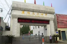喜讯！襄阳二十四中这些学生被清华大学录取了！图片