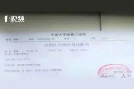 刚拿到教师资格证，长沙22岁女孩查出患血癌，父母说出一段尘封了22年秘密……图片