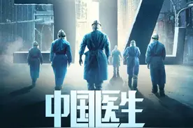毛不易献唱《中国医生》“甘心替代你”唱出坚守与光荣图片
