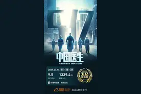 毛不易献唱《中国医生》“甘心替代你”唱出坚守与光荣图片