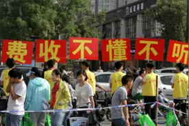 陕西榆林关停中小学学科类校外培训机构图片