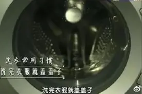 2个洗衣机误区让疾病风险蹭蹭涨图片