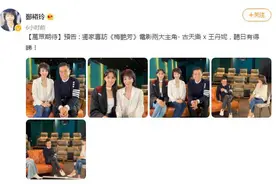古天乐被曝参演电影《梅艳芳》饰演主角生前好友图片