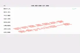 #微信支持更改来电铃声#上热搜！置顶聊天可折叠、消息提示音八选一、来电铃声可自定义……微信用户炸锅了图片