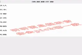 #微信支持更改来电铃声#上热搜！置顶聊天可折叠、消息提示音八选一、来电铃声可自定义……微信用户炸锅了图片