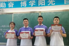 自贡一学生被四川省海军青少年航空学校录取图片