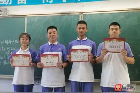 自贡一学生被四川省海军青少年航空学校录取图片