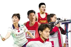 7位奥运冠军领衔！浙江军团派出最豪华阵容出征陕西全运会图片