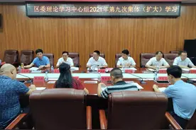 双清：学习重要讲话 感悟思想伟力 汲取前行力量图片