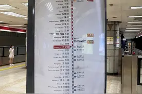 1号线八通线快贯通了！线路图已上新图片