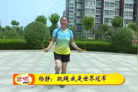 25年获得66枚奖牌！她从重度脂肪肝患者一路跳成世界冠军图片