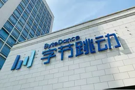 消息称字节跳动将推高端版今日头条 仅聚焦精品内容图片