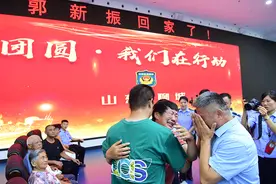 快评｜郭刚堂寻子24年终成正果，技术照亮孩子回家的路图片