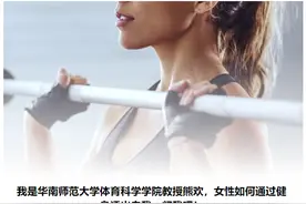 白幼瘦审美到底在取悦谁？是谁在制造身材焦虑？图片