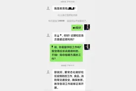 冻结骗子53万，嘉兴这个体育老师太牛了图片