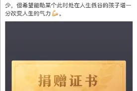 叮咚快评｜“教科书式耍赖”当事人又上热搜，赔偿500元羞辱了谁？图片