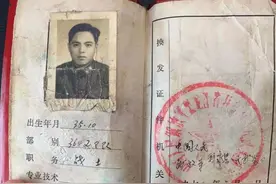 86岁老战士高铁上获帮助，一个动作让人动容图片