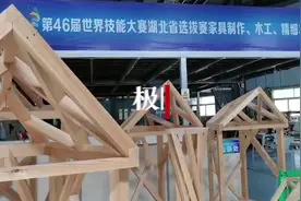 顶尖木工是怎样炼成的？探访世赛家具制作项目中国集训基地视频封面