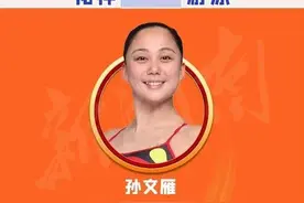 奥运湘军16人出征，目标2至3金图片