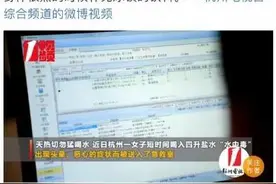 夏天每天要喝够3-4L水？别让肾脏超负荷运转图片