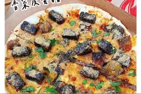 臭豆腐+披萨？不只中国人，意大利人也要坐不住了图片