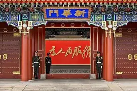 英国学者：为人民服务是中国共产党不变的宗旨图片