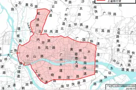 广州将实施电动自行车登记上牌，未登记禁止上路行驶图片