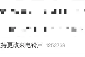 微信重磅更新图片