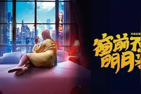 炎炎夏日，开心麻花爆笑喜剧来昌解暑图片